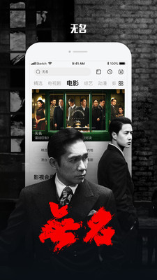 乐视视频app手机最新版 第2张图片