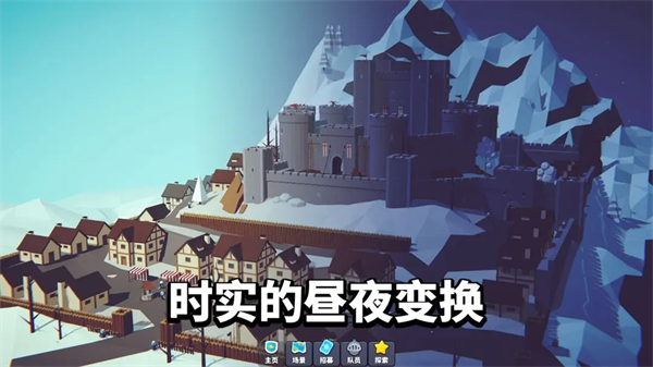 星光小队 第1张图片