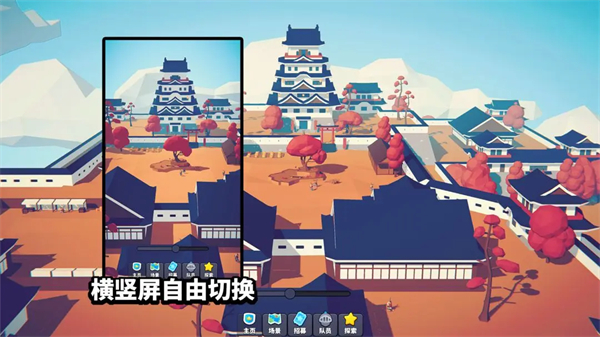 星光小队 第3张图片