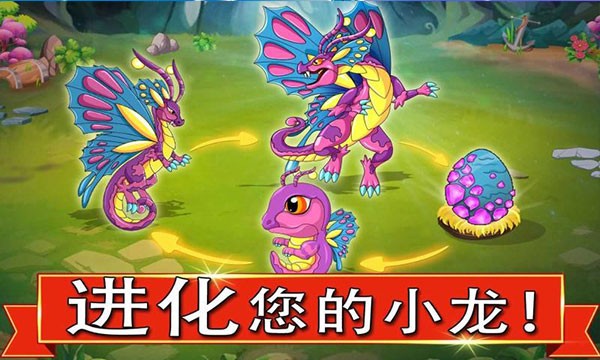 龙族之战安卓版 第2张图片