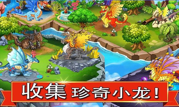 龙族之战安卓版 第3张图片