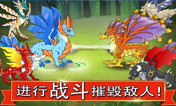 龙族之战安卓版 第0张图片