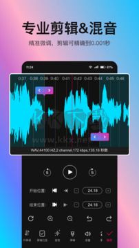 音编美声app纯净版 第1张图片