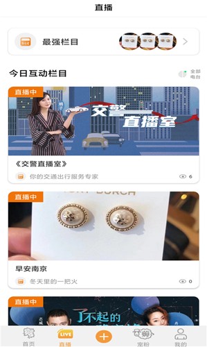 铁粉生活App 第1张图片