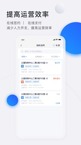 施王智慧房东 第3张图片