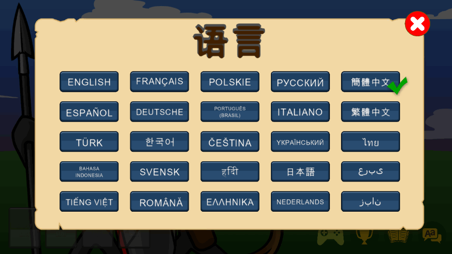 火柴人战争遗产僵尸版 第0张图片
