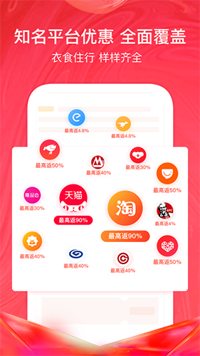美逛商城app最新版 第1张图片