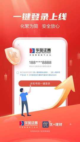 优+理财 第1张图片