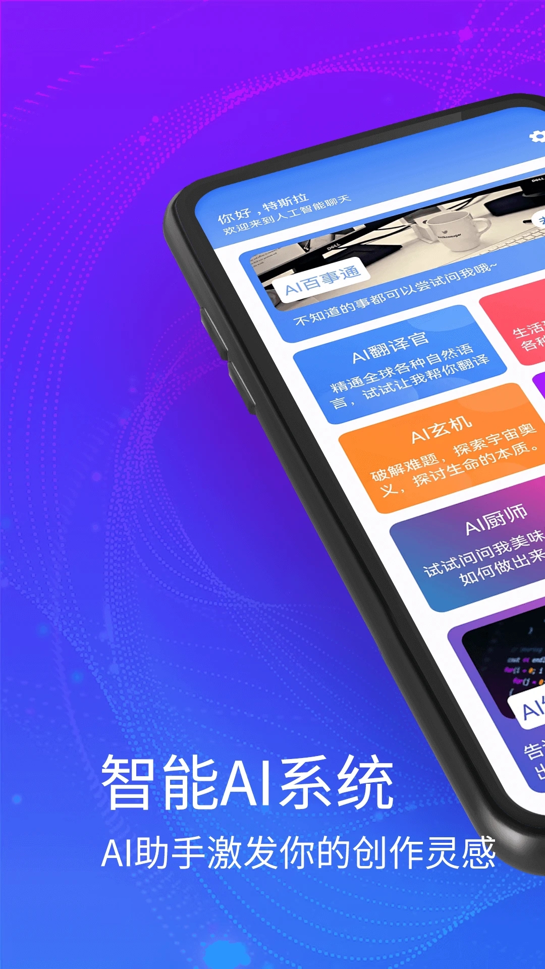 通义千问 第0张图片