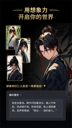 星野ai 第1张图片