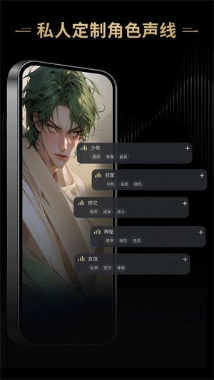 星野ai 第0张图片