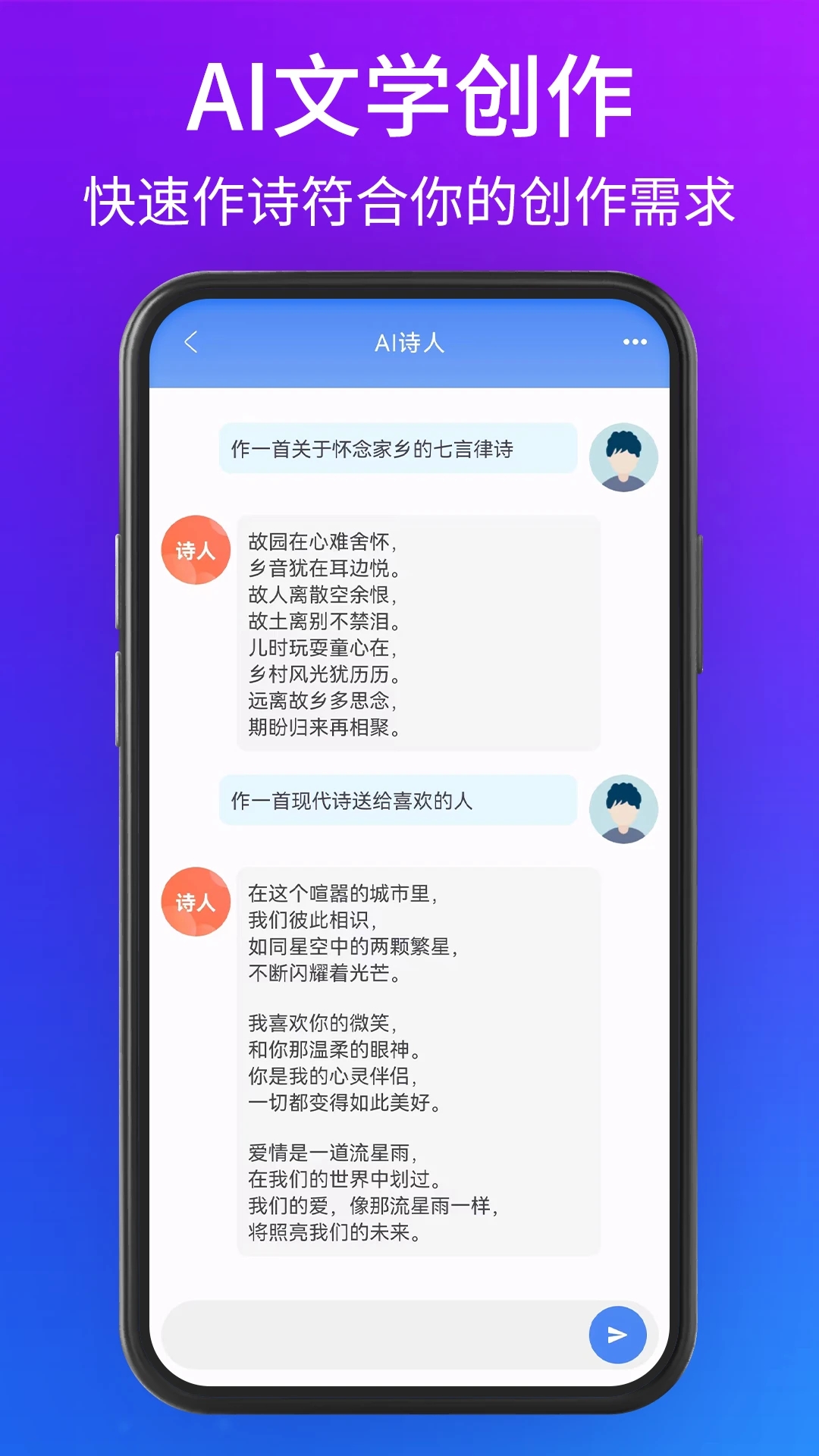 通义千问 第2张图片