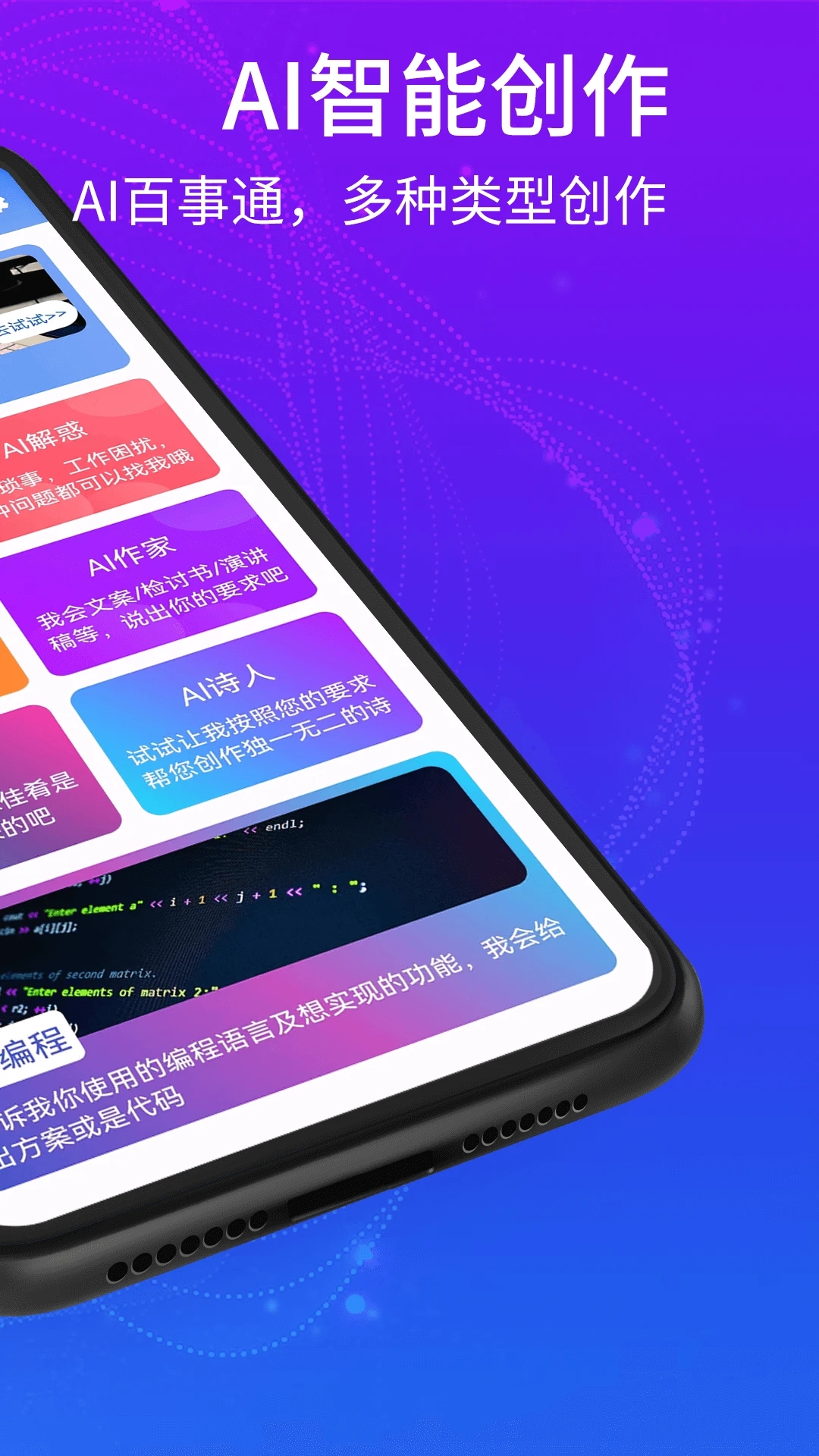 通义千问 第1张图片