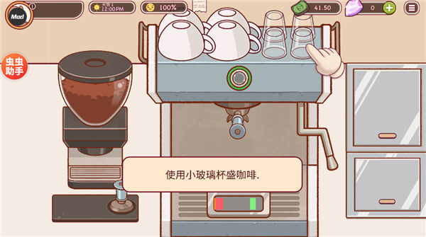 可口的咖啡经典版 第1张图片