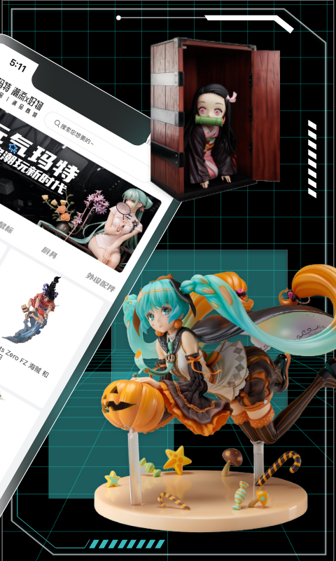 元气玛特app安卓版 第1张图片