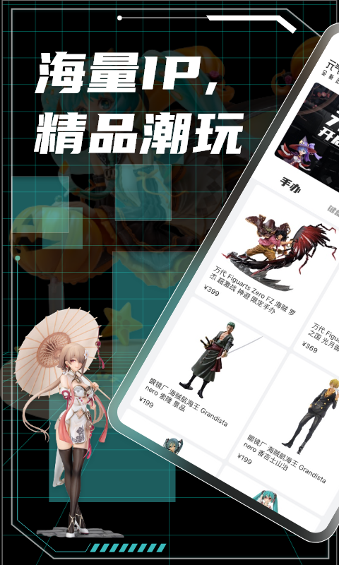 元气玛特app安卓版 第0张图片