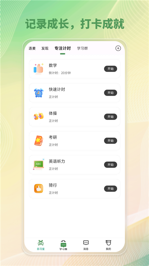westudy 第3张图片