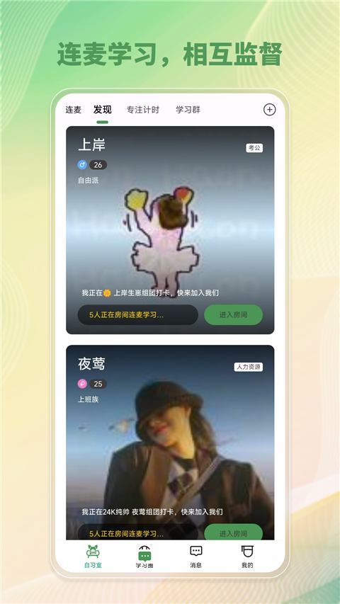 westudy 第1张图片