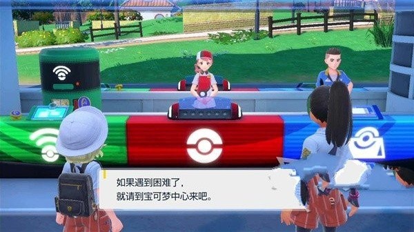 口袋妖怪朱紫 第2张图片