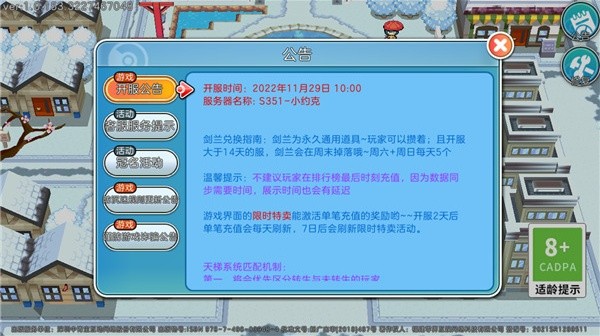 口袋妖怪朱紫 第0张图片