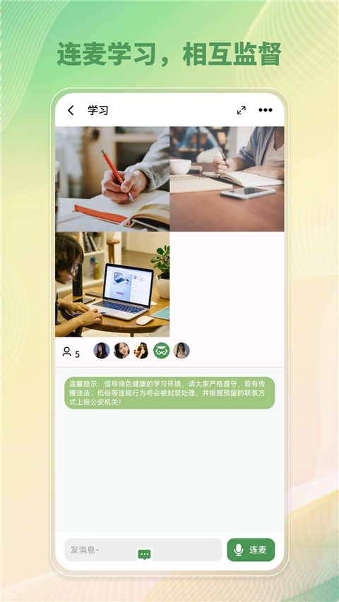 westudy 第2张图片
