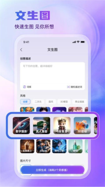 悦灵犀app 第2张图片