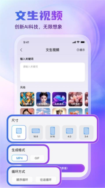 悦灵犀app 第0张图片