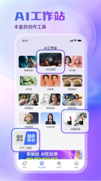 悦灵犀app 第3张图片