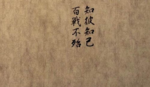 三国志8汉化版 第0张图片