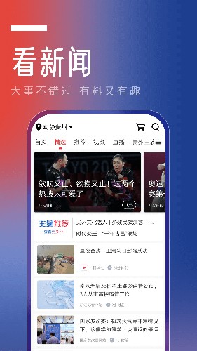 贵州动静新闻客户端 第0张图片