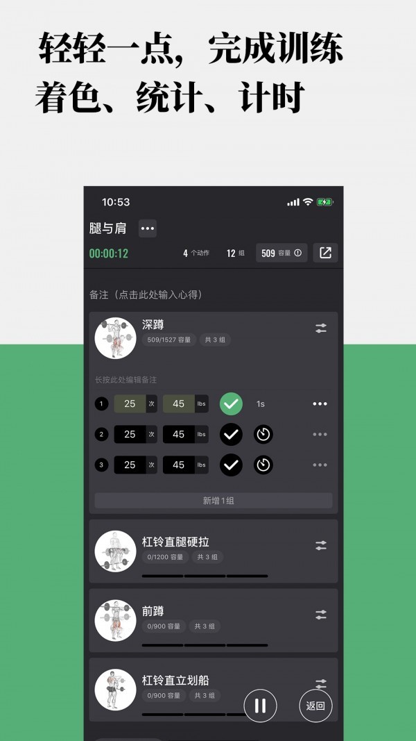 训记 第0张图片