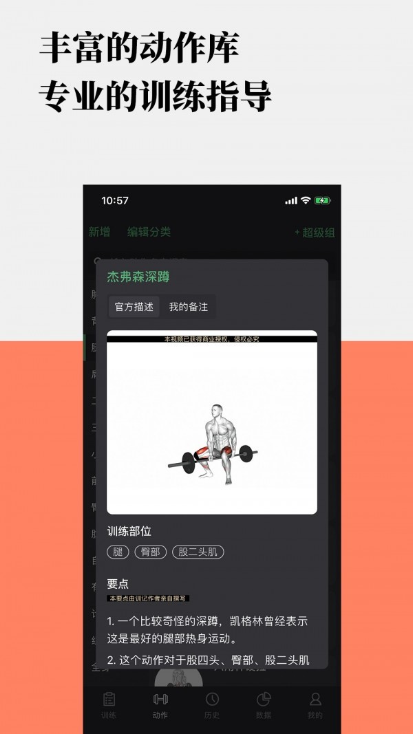 训记 第1张图片