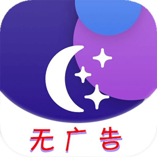 手机天气王app安卓版
