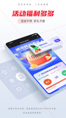 海豚财富截图