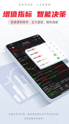 海豚财富截图