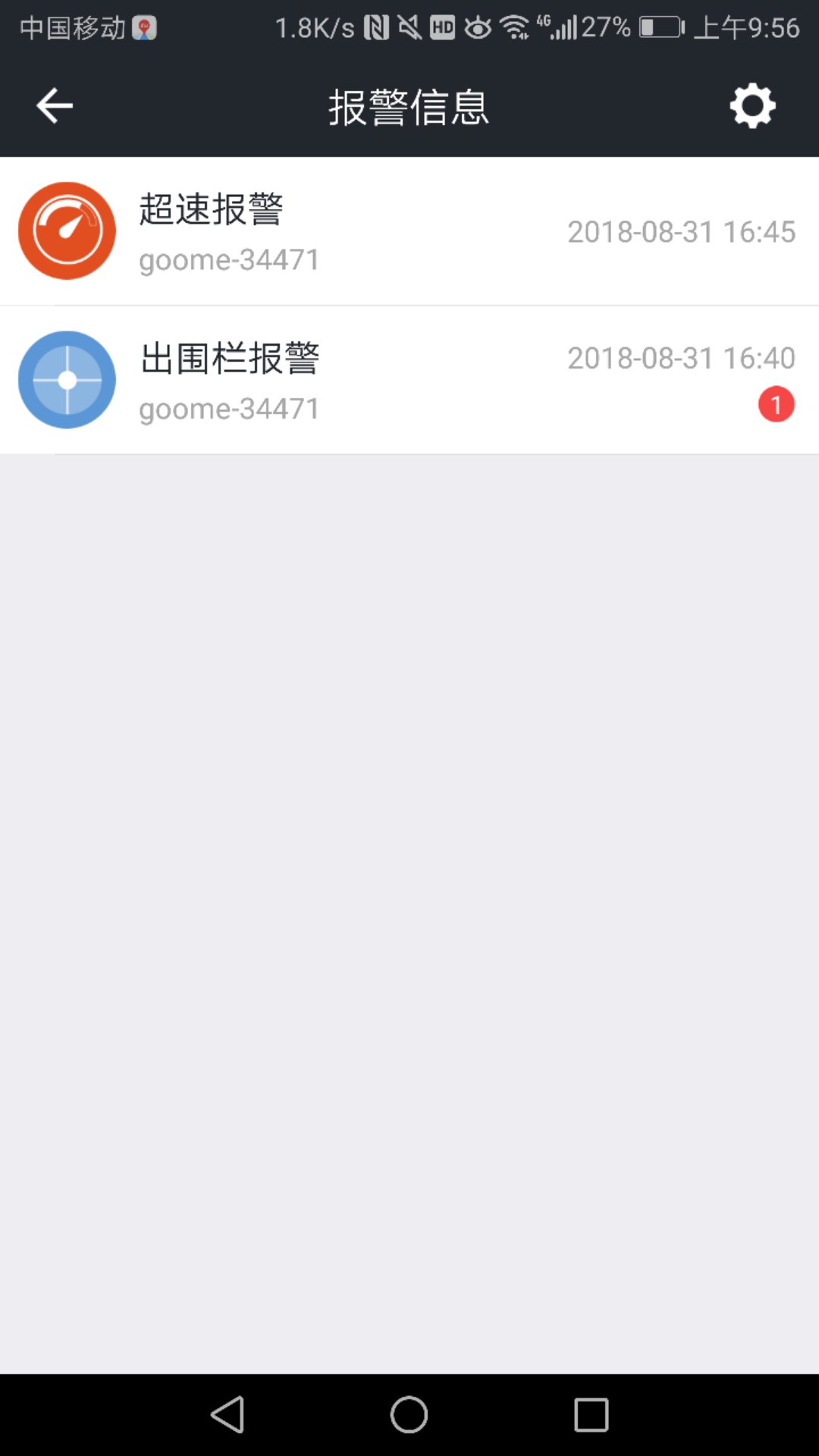 万物在线截图
