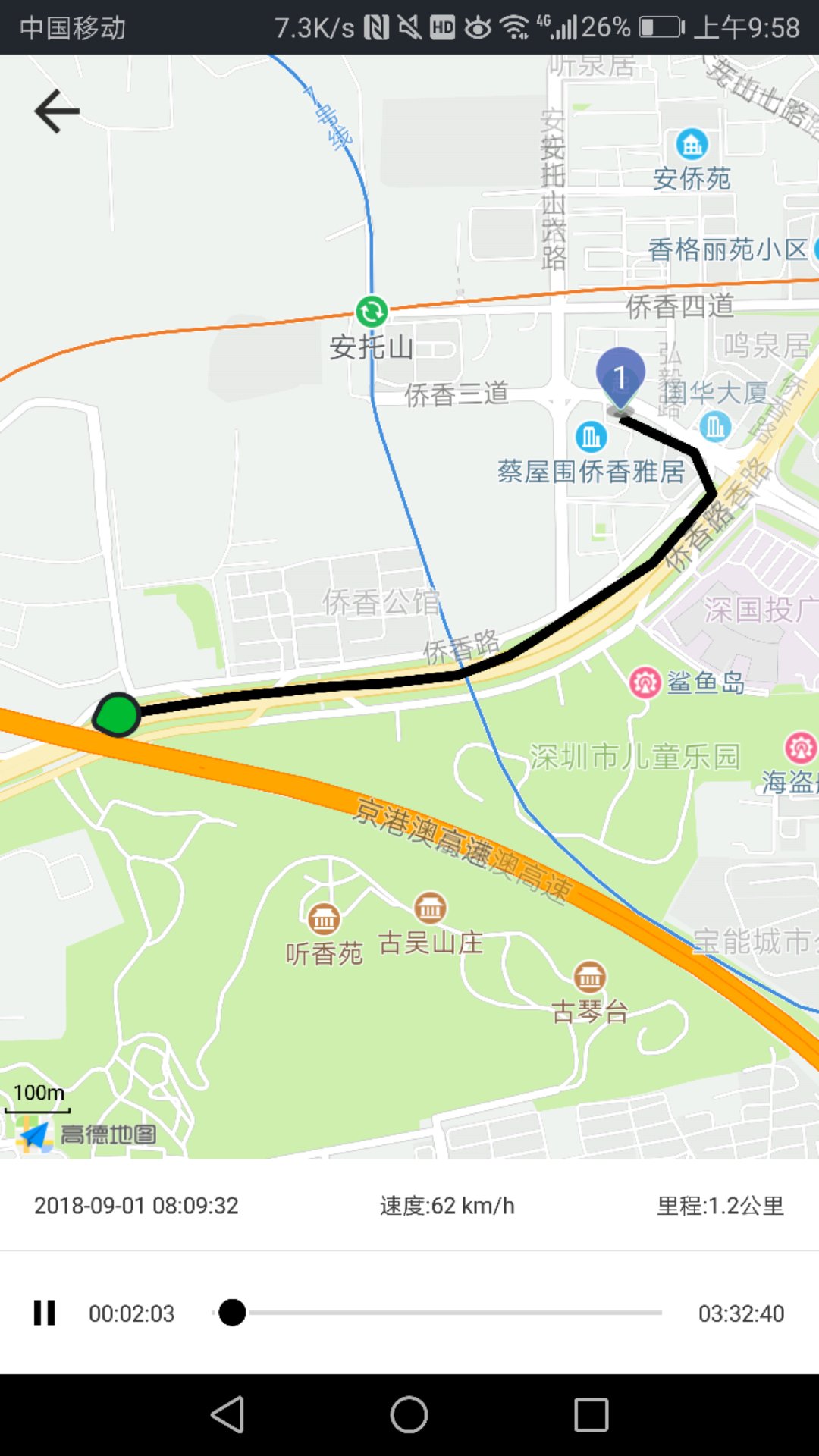 万物在线截图