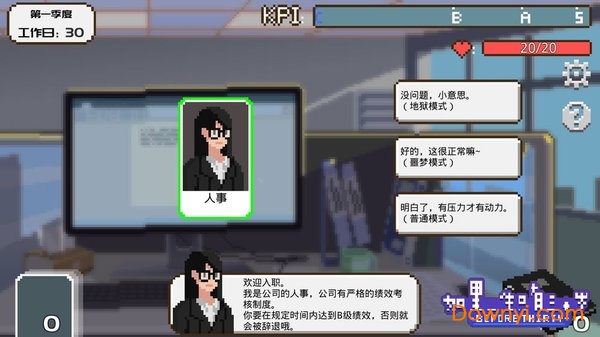 如果一生只有三十岁截图