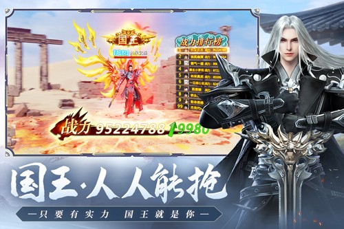 远征2手游2026最新版截图