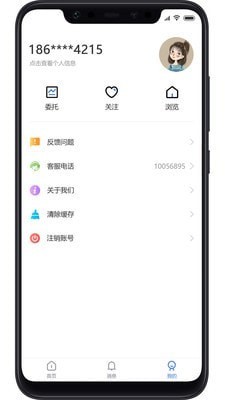 找房邦app手机版截图