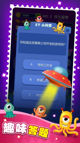 梦境建筑师截图
