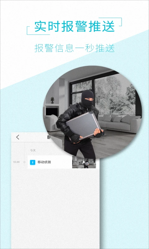AView APP安卓版截图