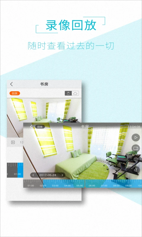 AView APP安卓版截图