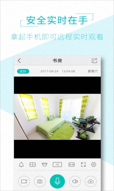 AView APP安卓版截图