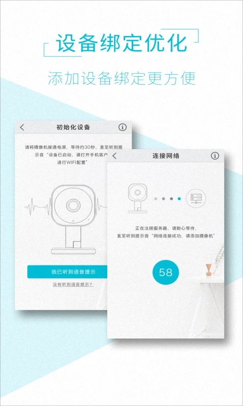 AView APP安卓版截图
