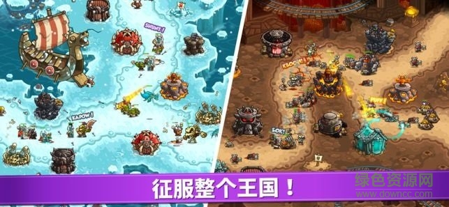 王国保卫战4官方正版截图