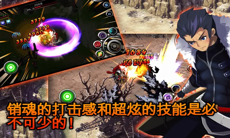 泽诺尼亚5安卓最新版截图
