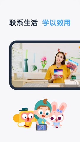 斑马司机端截图