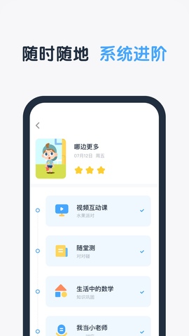 斑马司机端截图
