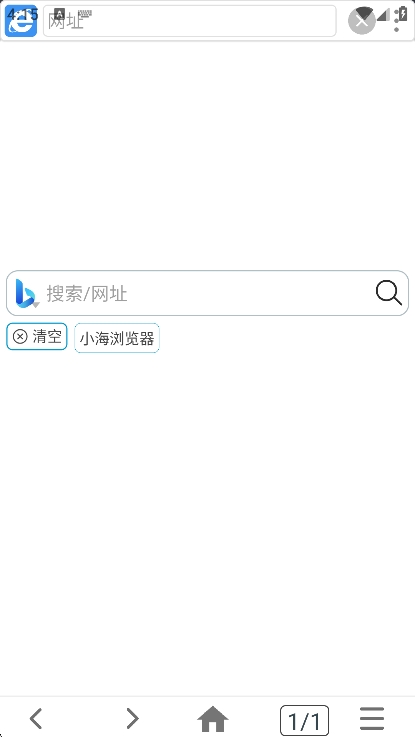 小海浏览器截图